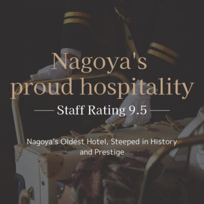 تور Nagoya Kanko Hotel 4 star