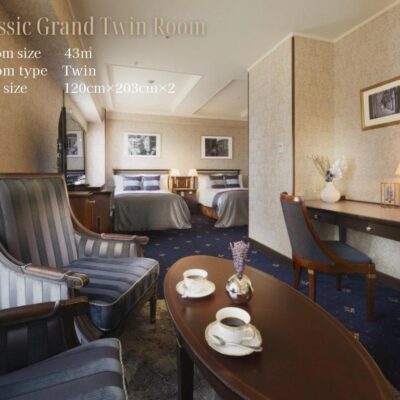 تور Nagoya Kanko Hotel 4 star