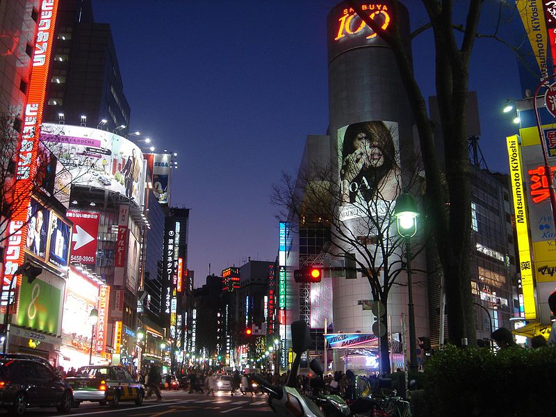 حوزه شیبویا (Shibuya)